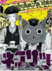 午夜便利店海报