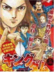 山野厨房缩略图