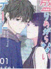 山野厨房海报
