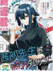 三分钟恋人海报